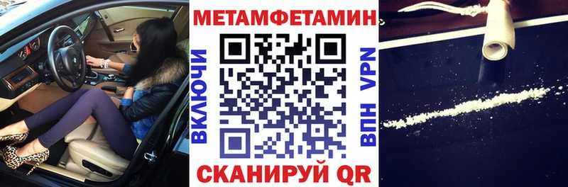 Amphetamine Premium Белозерск