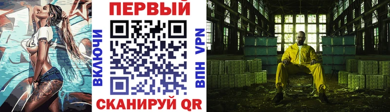 АМФ VHQ  Белозерск 