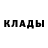 Первитин Methamphetamine Gog Amb