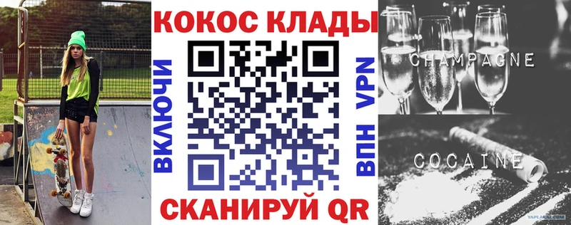 COCAIN Боливия  Белозерск 