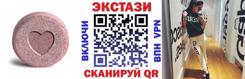 наркотики  мега ссылка  ЭКСТАЗИ ешки  shop как зайти  Белозерск 