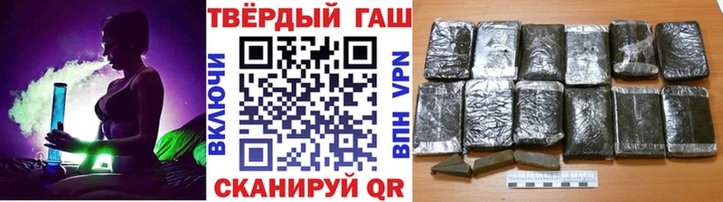 Гашиш Premium купить цена Белозерск