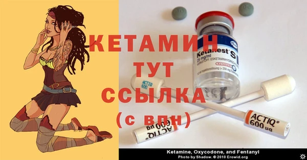 а пвп мука Армянск