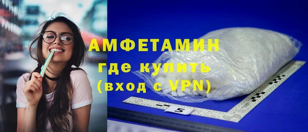 а пвп мука Армянск