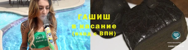а пвп мука Армянск