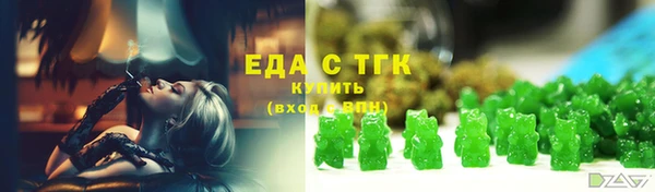 а пвп мука Армянск