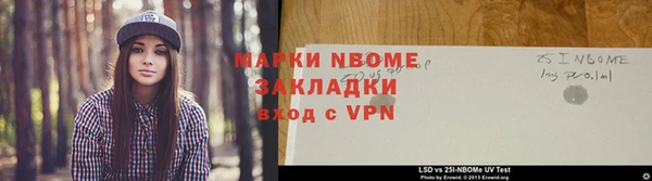 а пвп мука Армянск