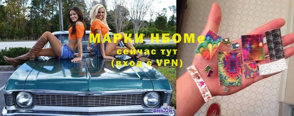 каннабис Арсеньев