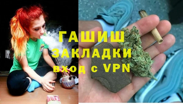 а пвп мука Армянск