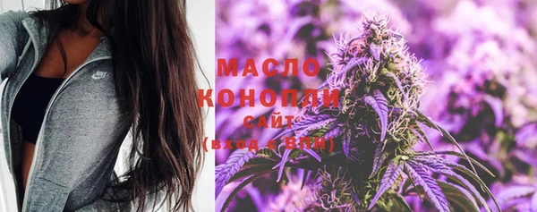 МДМА Снежинск