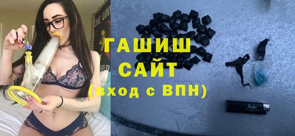 каннабис Арсеньев
