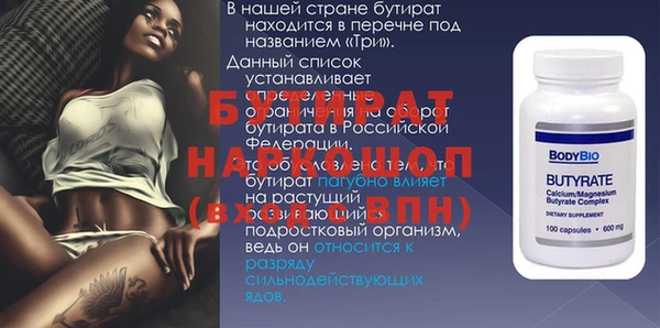 а пвп мука Армянск