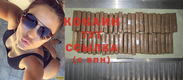 а пвп мука Армянск