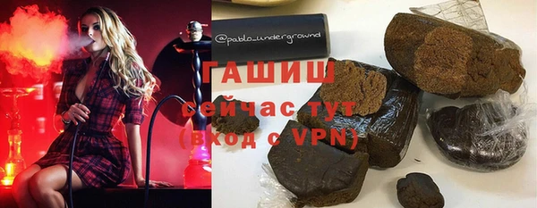 герыч Аркадак