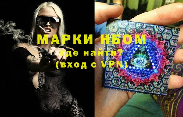 каннабис Арсеньев