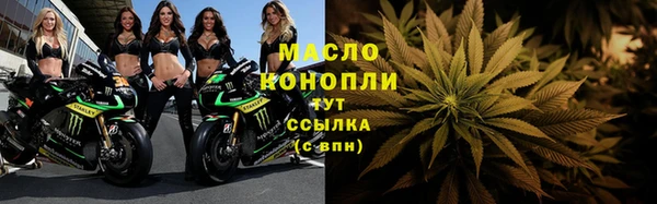 каннабис Арсеньев