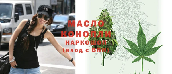 каннабис Арсеньев