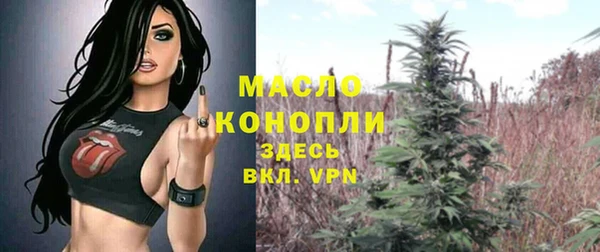 каннабис Арсеньев