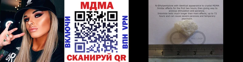 МДМА молли  Белозерск 
