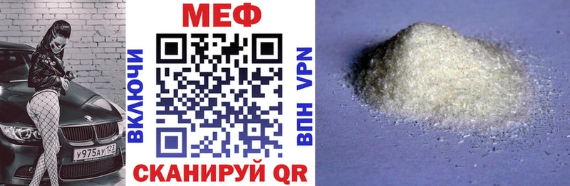 где найти наркотики  Белозерск  МЯУ-МЯУ мяу мяу 