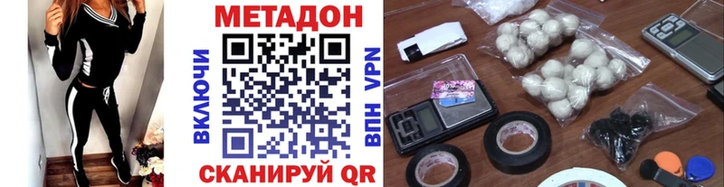 OMG ONION  Белозерск  Метадон белоснежный  купить наркотики сайты 