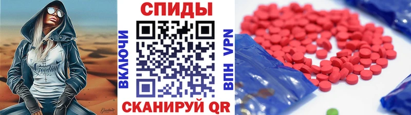 МЕТАМФЕТАМИН Methamphetamine  мега ONION  Белозерск 