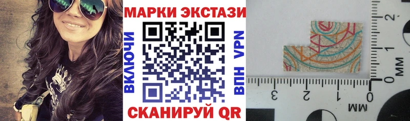 Марки N-bome 1,5мг Белозерск